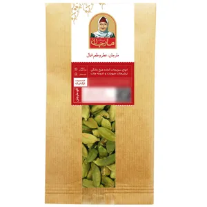 هل سبز فروشگاه مارجان - 50 گرم