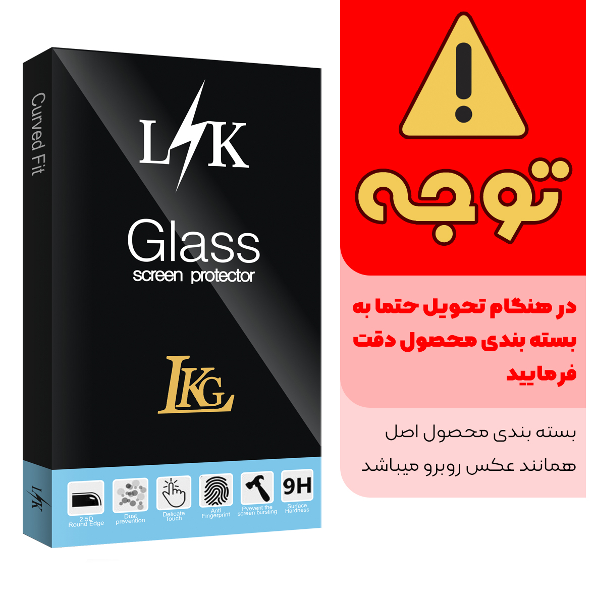 محافظ صفحه نمایش شیشه ای ال کا جی مدل LK Glass MIX مناسب برای گوشی موبایل وان پلاس Nord N100 N200 5G N10 5G بسته دو عددی