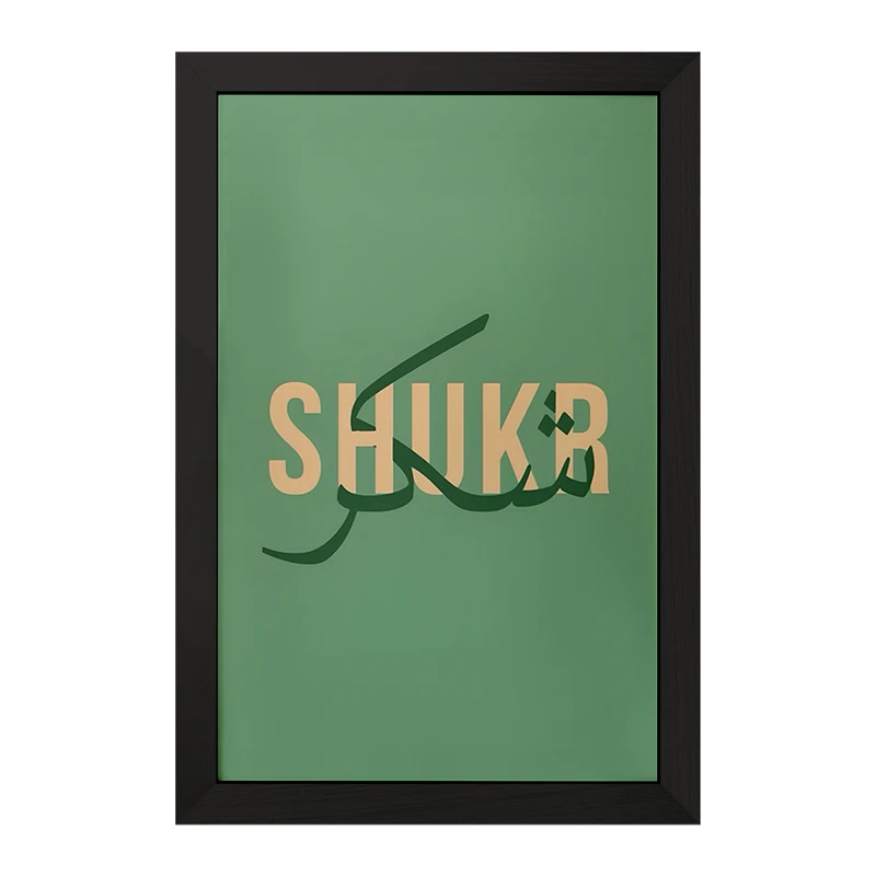 تابلو خندالو مدل شکر کد F5004