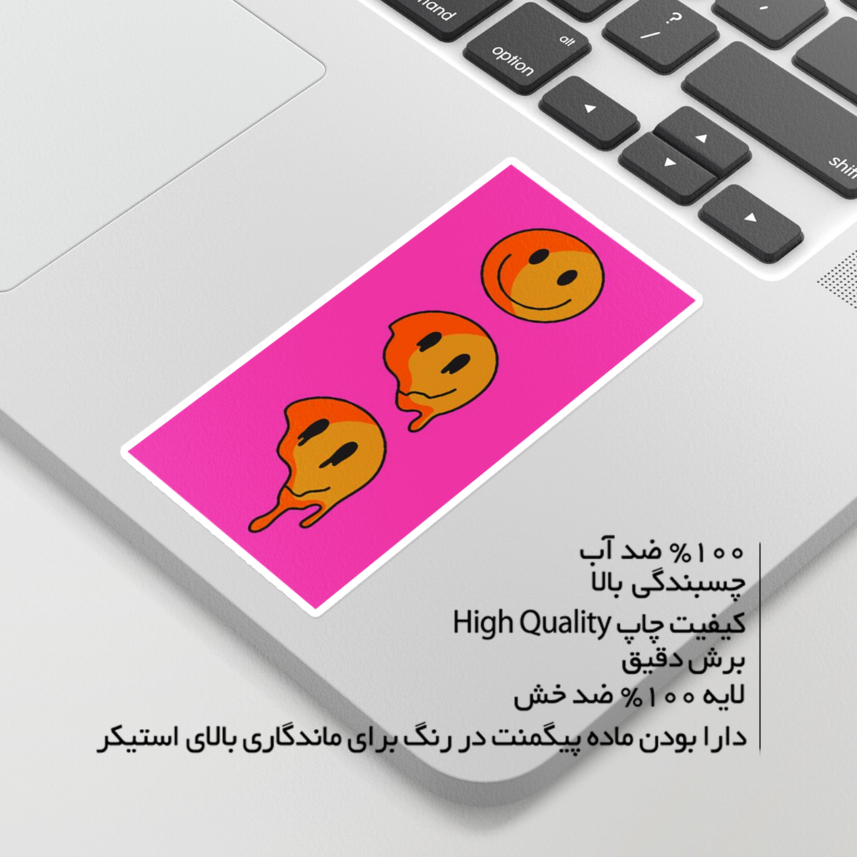استیکر لپ تاپ ماسا دیزاین طرح smile مدل STKA00363
