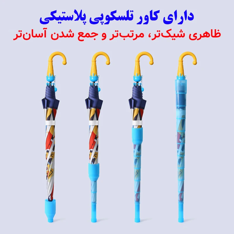 عکس شماره 8 : چتر بچگانه 8 پره مدل construction قطر 88 سانتی-متر