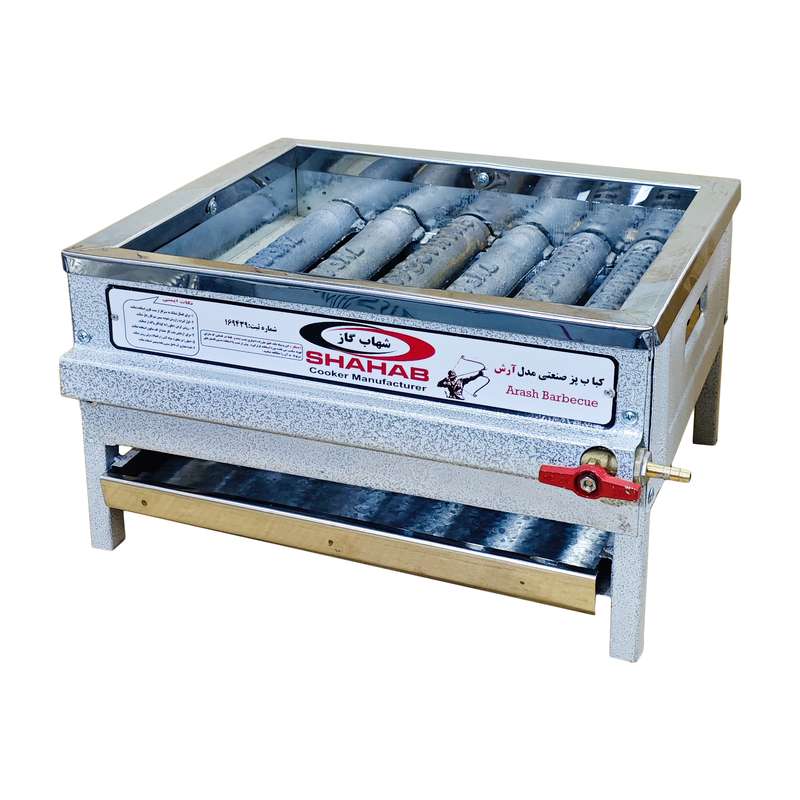 کباب پز گازی شهاب مدل A44