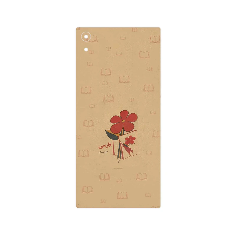 برچسب پوششی ماهوت مدل Persian book Nostalgia مناسب برای گوشی موبایل سونی Xperia XA1 Ultra