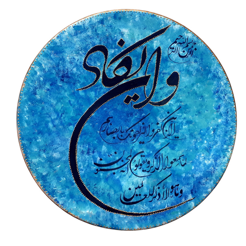بشقاب دیوارکوب کد 10 طرح ون یکاد