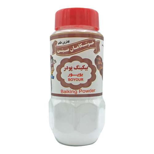 بیکینگ پودر بویور - 165 گرم