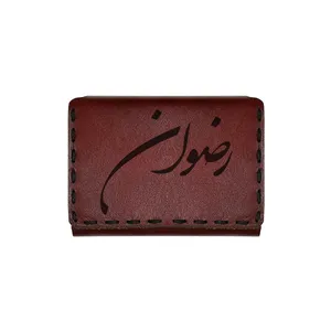 جاکارتی چرمی طرح اسم رضوان