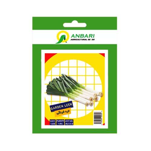 بذر تره فرنگی عنبری کد BZA-101