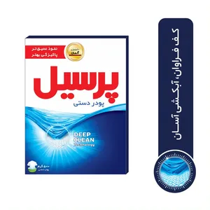 پودر لباسشویی دستی پرسیل کد 01 مقدار 500 گرم 