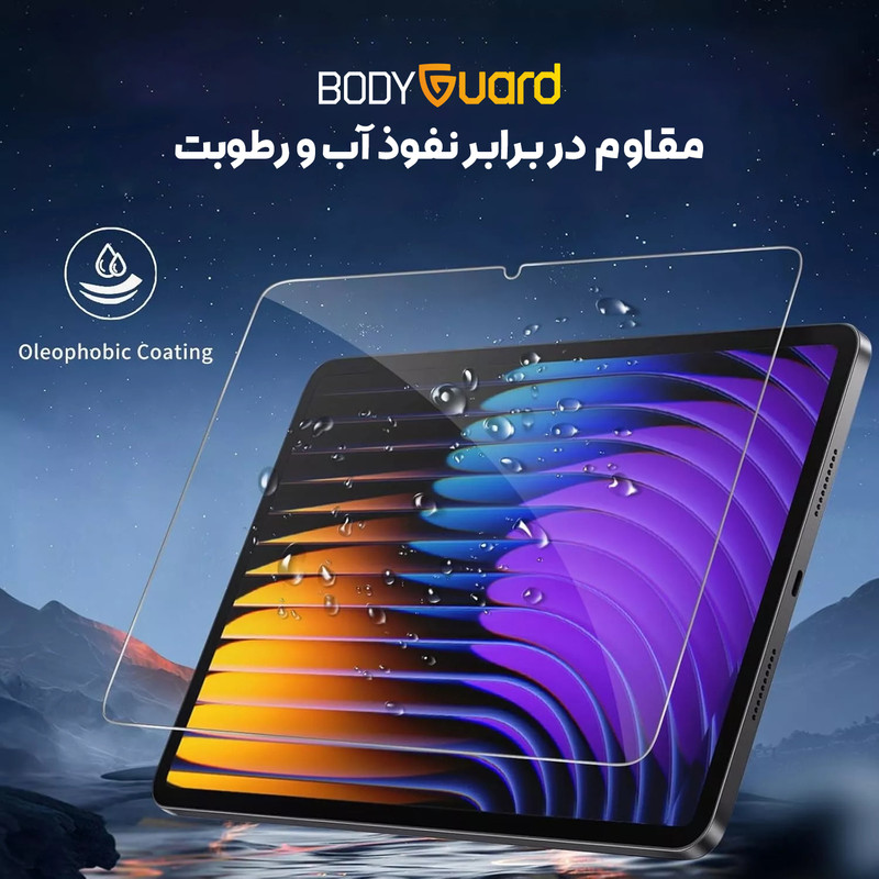 خرید و قیمت محافظ صفحه نمایش شیشه ای بادیگارد مدل TabG مناسب برای تبلت شیائومی Poco Pad X1 11.2 inch