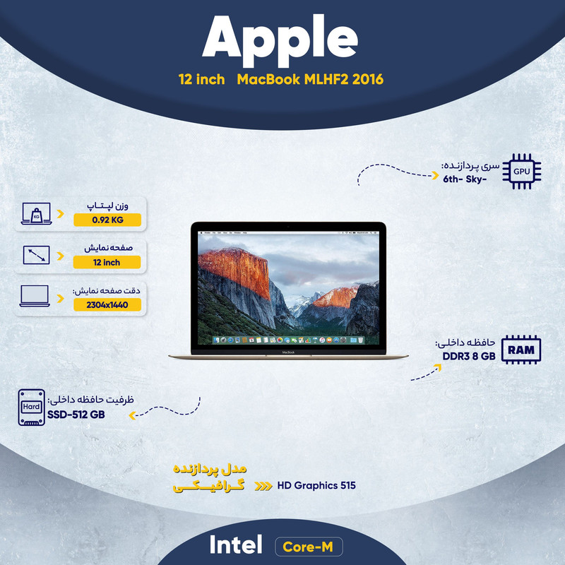 لپ تاپ 12 اینچی اپل مدل MacBook MLHF2 2016 با صفحه نمایش رتینا لپ تاپ 12 اینچی اپل مدل MacBook MLHF2 2016 با صفحه نمایش رتینا