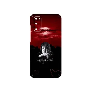 MAHOOT Simin Behbehani Cover Sticker for Samsung Galaxy S20