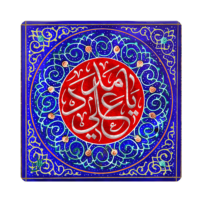 قیمت و خرید کاشی مبین ایده مدل امام علی ع km20 کد 947