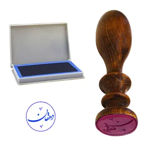 مهر رامان کد 20 طرح دهقان به همراه استامپ