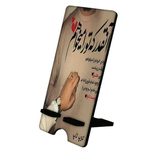 نگهدارنده گوشی موبایل مدل فانتزی کد 918