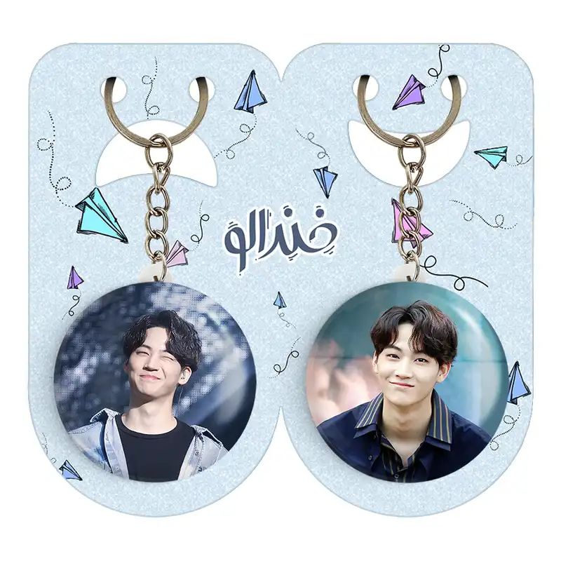 جاکلیدی خندالو مدل جی بی گروه گات سون GOT7 کد 2097620971 مجموعه 2 عددی