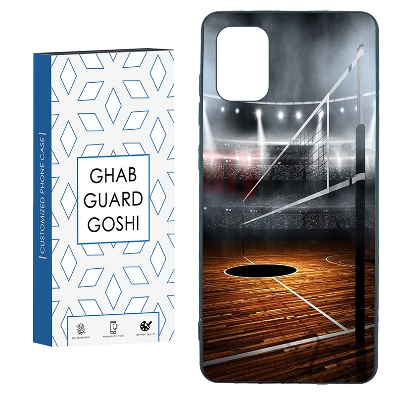 کاور قاب گارد گوشی طرح بسکتبال کد TPU-105 مناسب برای گوشی موبایل سامسونگ  GALAXY A71