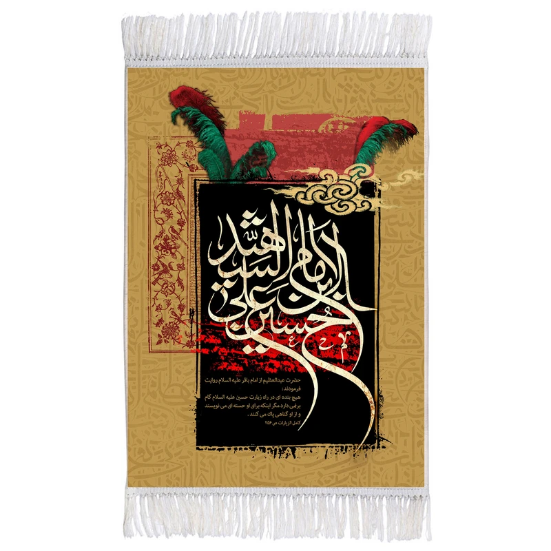 فرش ماشینی دیوارکوب اطلس آبی طرح حسین ابن علی ایها شهید مدل T2737
