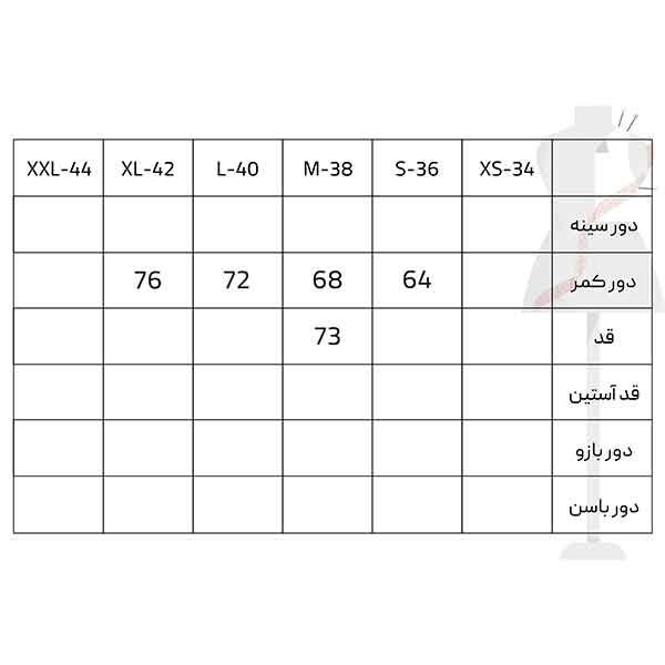 دامن زنانه سرژه مدل 210226 -  - 5