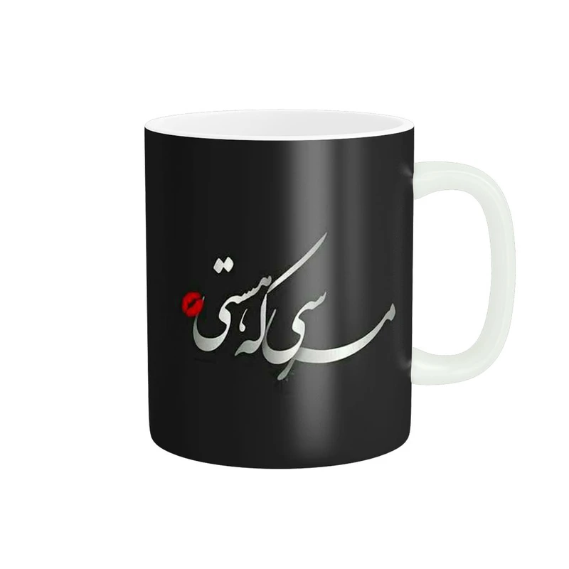 ماگ پادآفرین مدل عشق طرح قلب LOVE مرسی که هستی  کد p6217