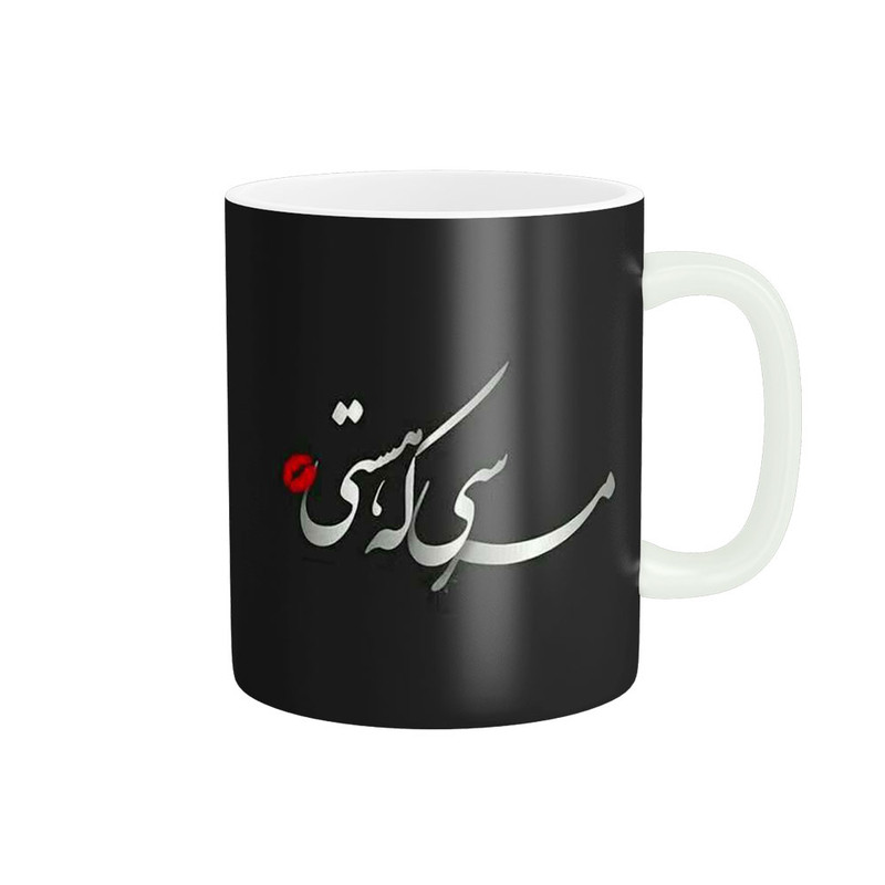 ماگ پادآفرین مدل عشق طرح قلب LOVE مرسی که هستی کد p6217 ماگ پادآفرین مدل عشق طرح قلب LOVE مرسی که هستی کد p6217