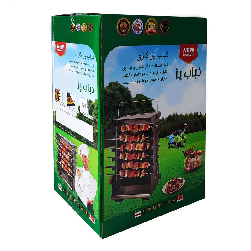 کباب پز مدل 12 سیخ دو طرفه