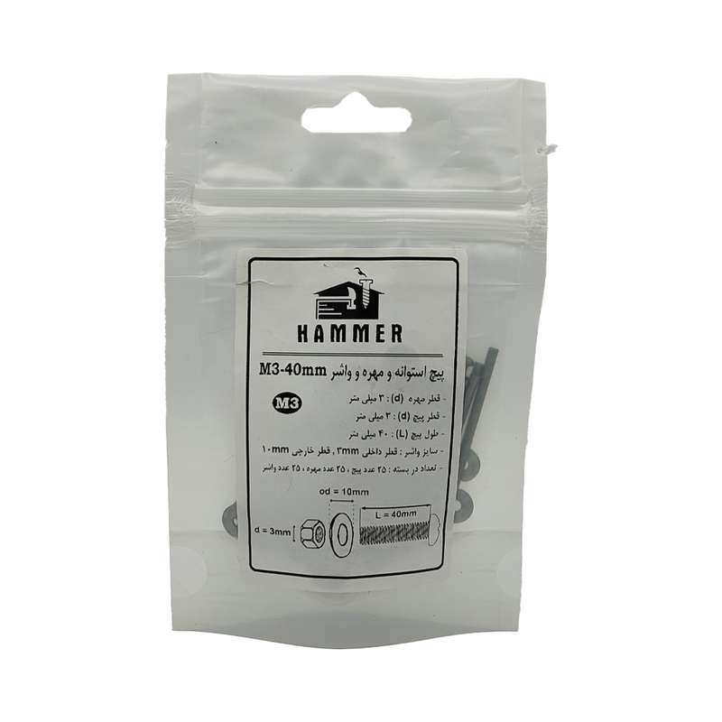 پیچ و مهره و واشر هامر مدل استوانه کد M3-40mm بسته 75 عددی