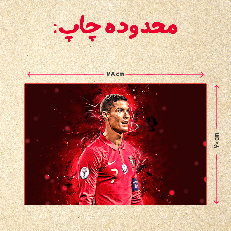 پازل 35 تکه مدل رونالدو کد 181