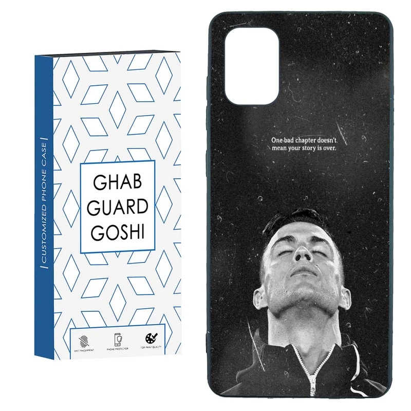 کاور قاب گارد گوشی طرح رونالدو کد TPU-125 مناسب برای گوشی موبایل سامسونگ  GALAXY A71