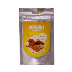 رنگ طبیعی خوراکی کورکومین زرد افزونه - 15 گرم