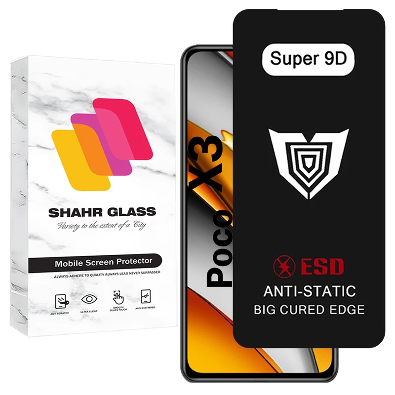 محافظ صفحه نمایش شهر گلس مدل SUP9DB مناسب برای گوشی موبایل شیائومی Poco X3
