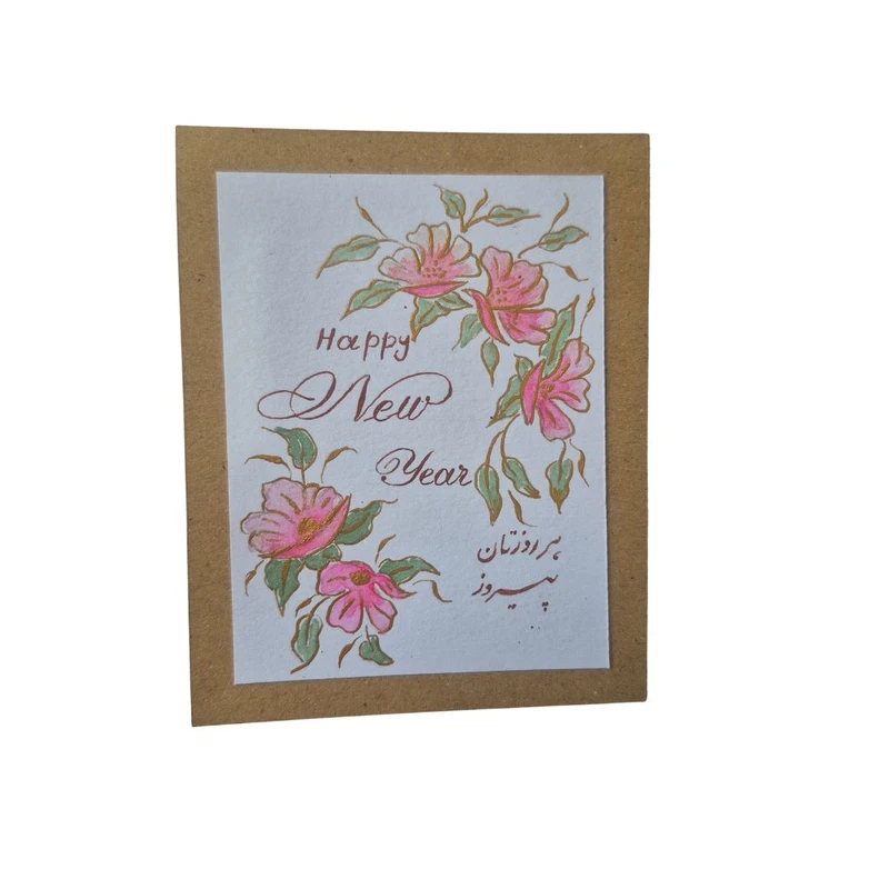 کارت پستال مدل نوروزی آوا