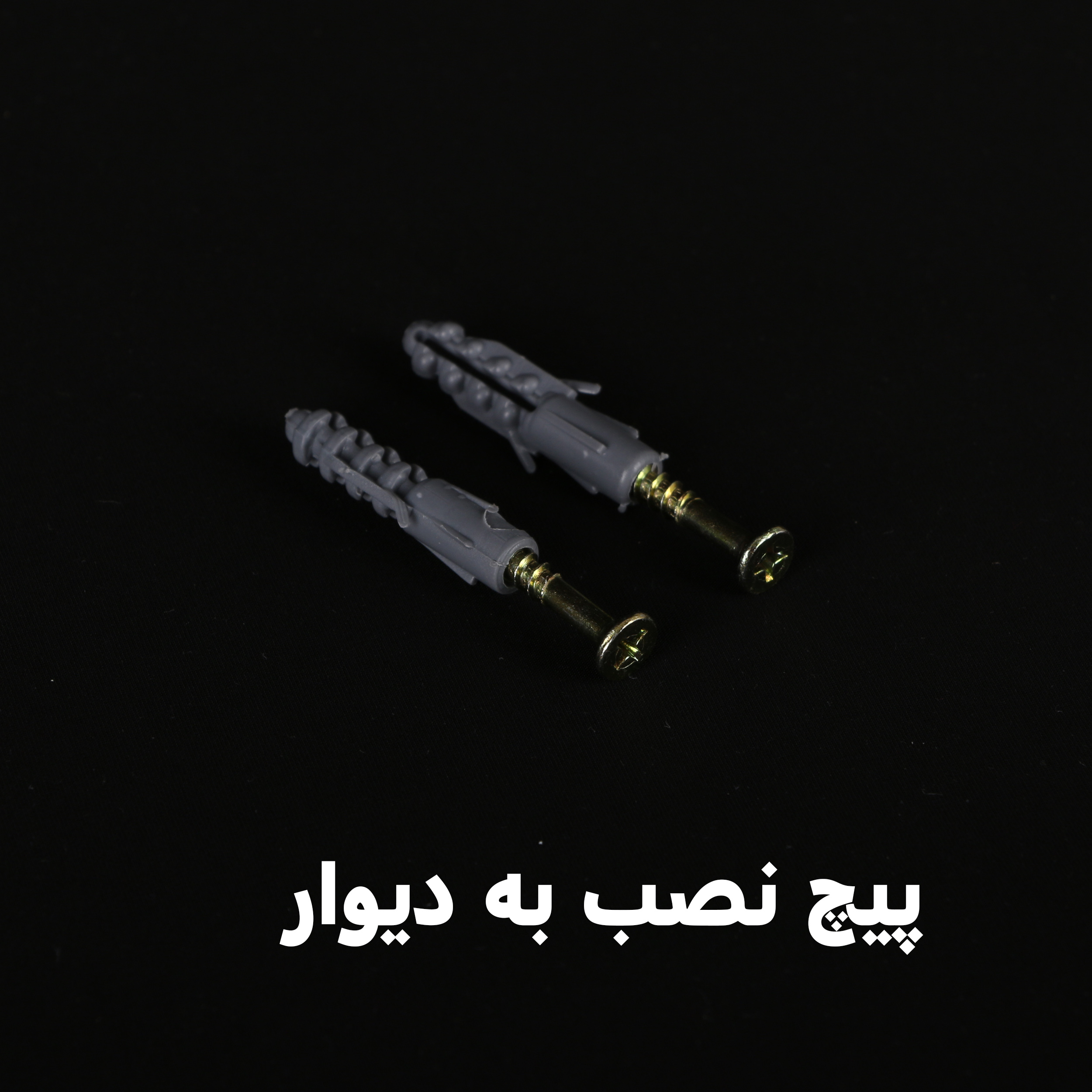 میله پرده حمام دلفین مدل FLX-300