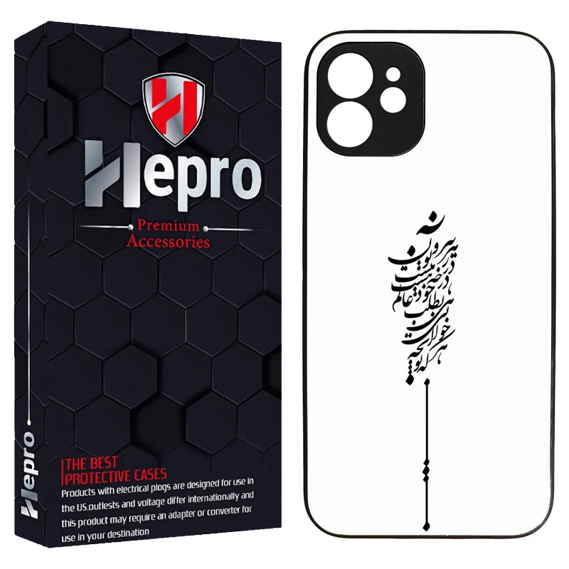 کاور هپرو طرح فانتزی مدل TPU مناسب برای گوشی موبایل اپل IPHONE 12