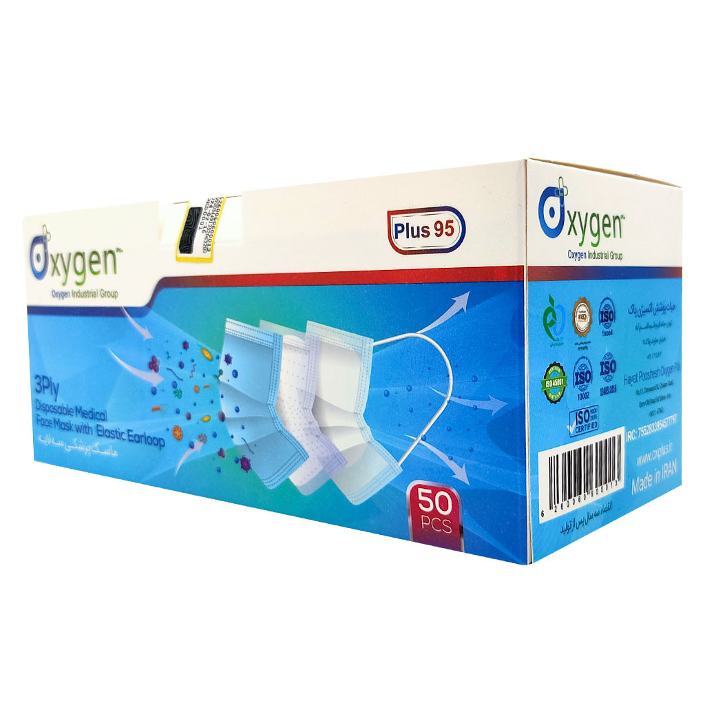ماسک تنفسی اکسیژن پلاس مدل سه لایه بسته 50 عددی ماسک تنفسی اکسیژن پلاس مدل سه لایه بسته 50 عددی