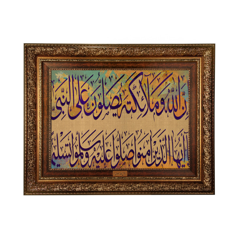 تابلوفرش ماشینی نقش و نگار رضوی طرح آیه کد 2543A