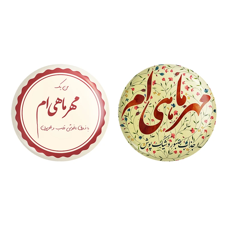 مگنت خندالو طرح ماه تولد مهر کد 23512303 مجموعه 2 عددی