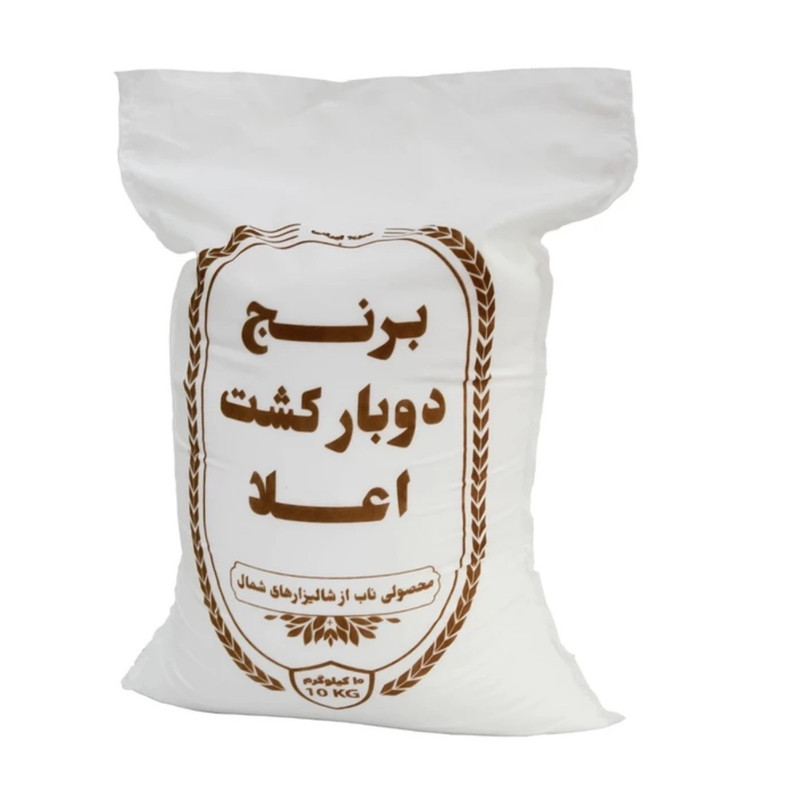 برنج طارم دوباره کشت فریدونکنار - ۱۰ کیلوگرم