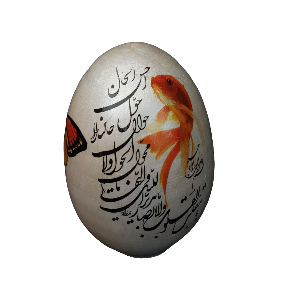 تخم مرغ تزیینی مدل عید نوروز کد 09