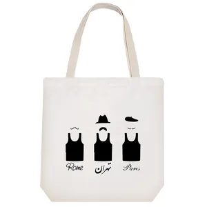 ساک خرید خندالو مدل تهران قدیم کد 7722