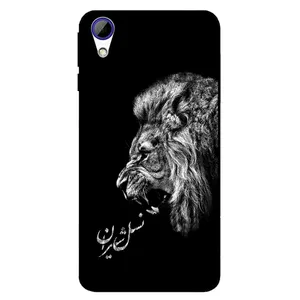 Megafone Lion 1866 Cover For Htc Desire 828