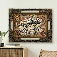 تابلو فرش ماشینی طرح وان یکاد کد ۷۲۲۹