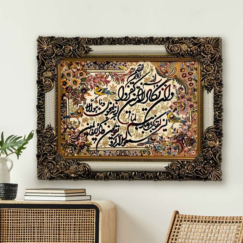 تابلو فرش ماشینی طرح وان یکاد کد ۷۲۲۹