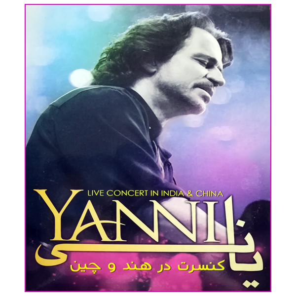 کنسرت هند و چین اثر یانی کنسرت هند و چین اثر یانی