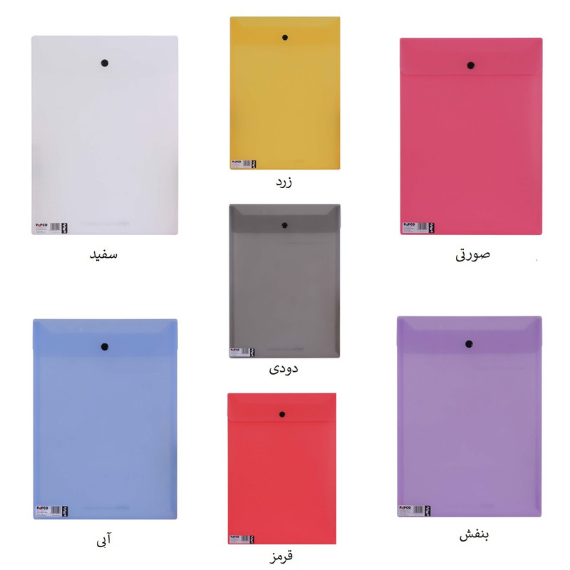 پوشه پاپکو مدل دکمه دار کد A4117