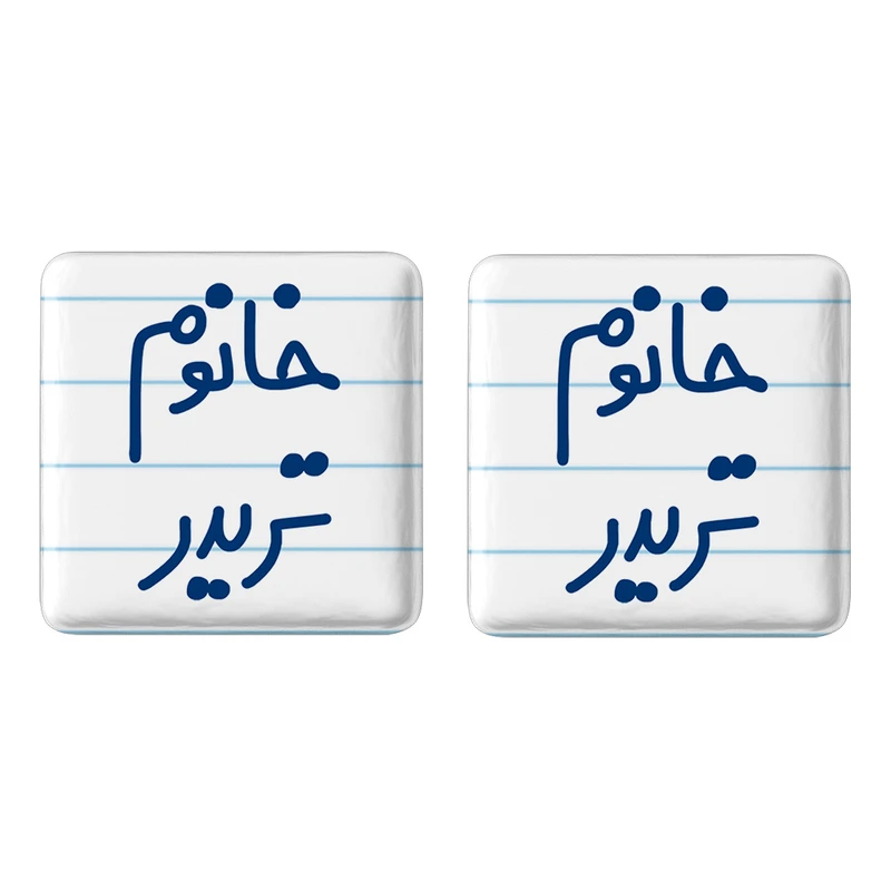 مگنت خندالو مدل خانوم تریدر کد 6588 مجموعه 2 عددی