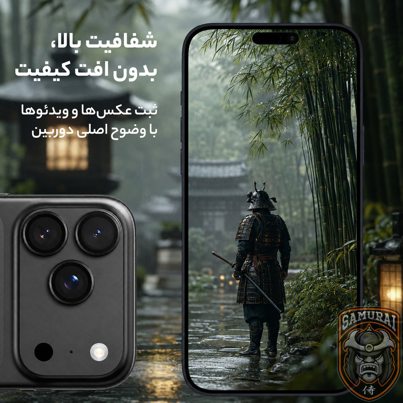 محافظ لنز دوربین شیشه‌ای سامورایی مدل Vision مناسب برای گوشی موبایل آنر 600 Pro
