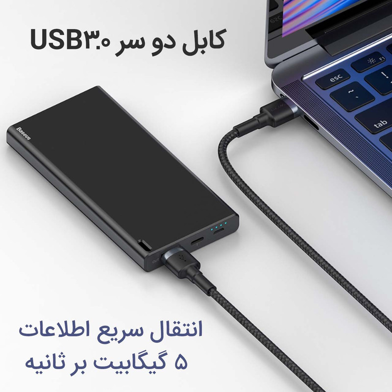 کابل لینک USB3.0 باسئوس مدل CADKLF-C0G طول 1 متر