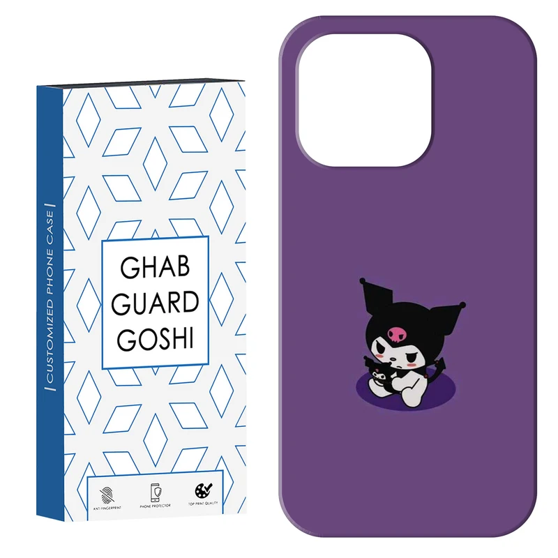 کاور قاب گارد گوشی طرح کرومی کد Dimo-847 مناسب برای گوشی موبایل اپل  IPHONE 14 PRO MAX   