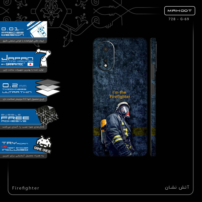 برچسب پوششی ماهوت مدل Firefighter-FullSkin مناسب برای گوشی موبایل اپو A38