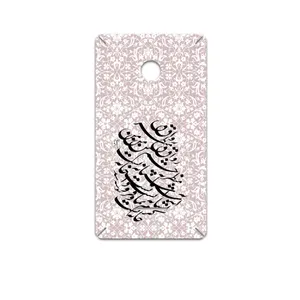 MAHOOT Nastaliq-2 Cover Sticker for Microsoft Lumia 532